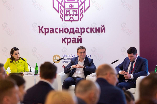пмэф 2023_20.jpeg